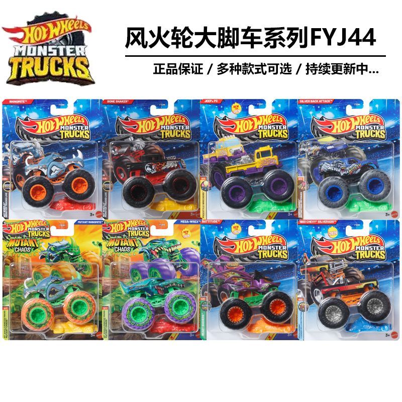 Neue Hot Wheels Monster Trucks – Hot Wheels Car Monster Trucks Bewertung und Preis